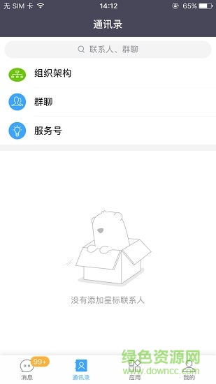 ����muc ios����